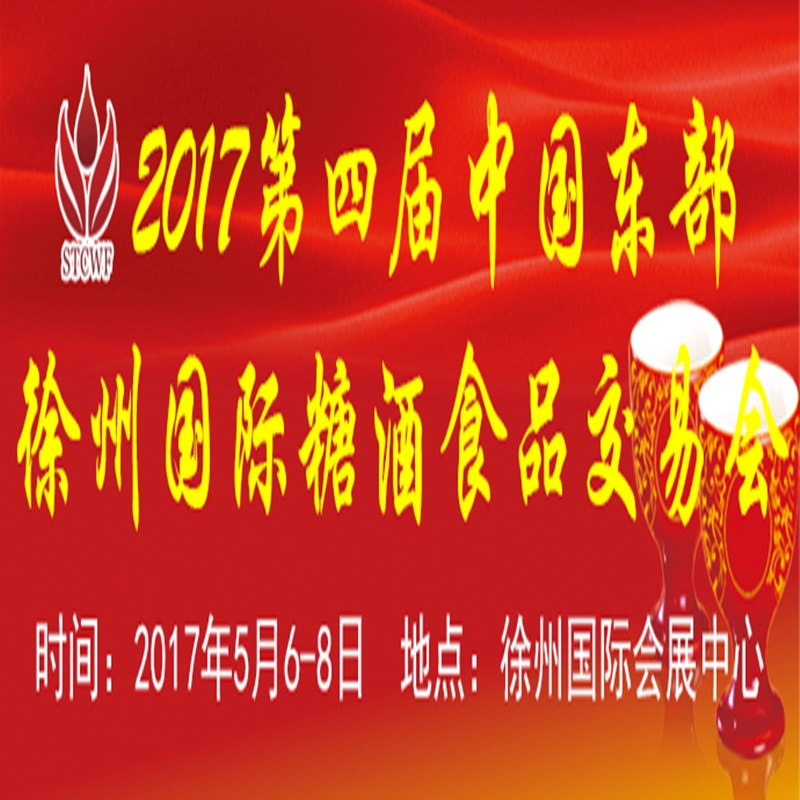 博覽會(huì)
