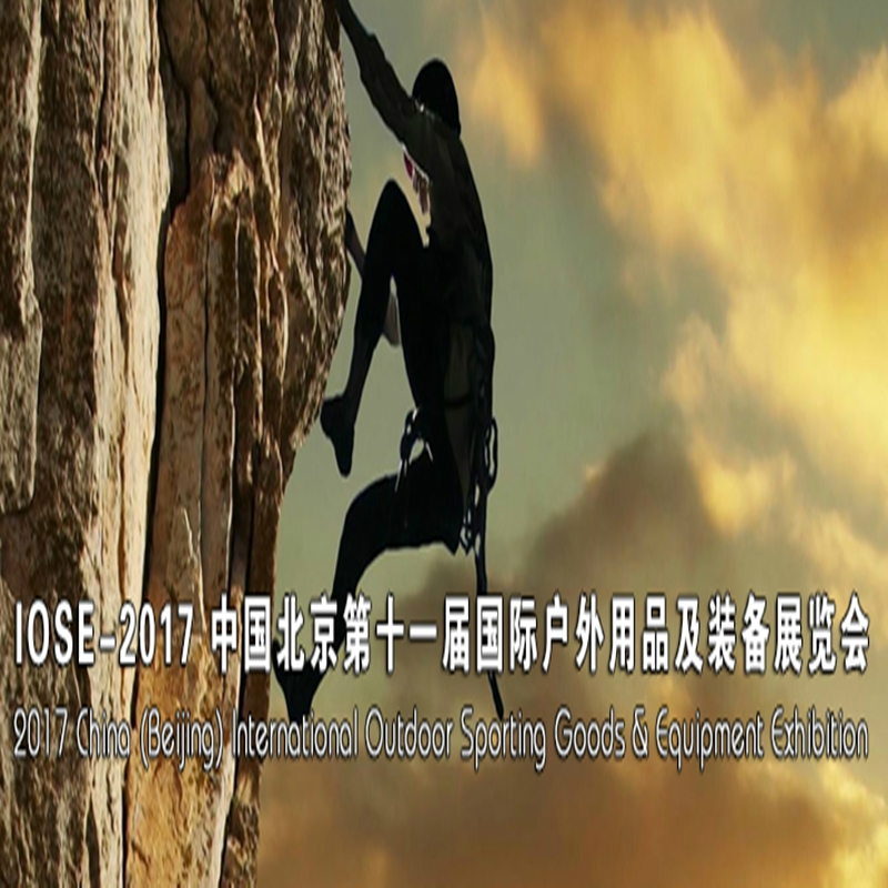 博覽會(huì)