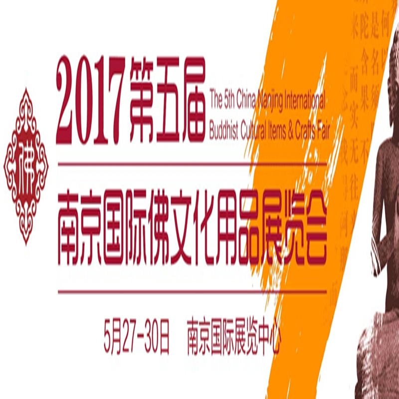 博覽會(huì)
