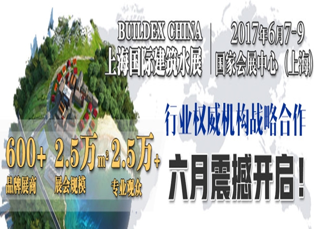 博覽會(huì)