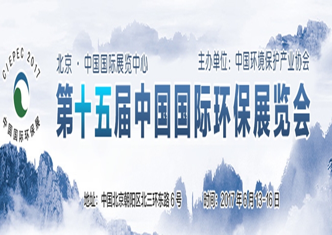 博覽會(huì)