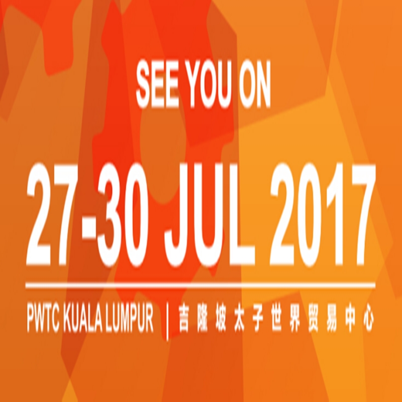 博覽會(huì)