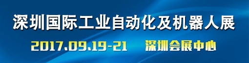 博覽會(huì)