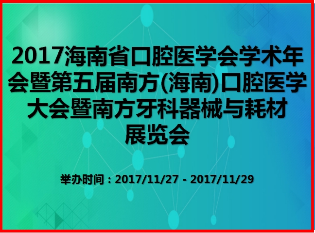 博覽會(huì)