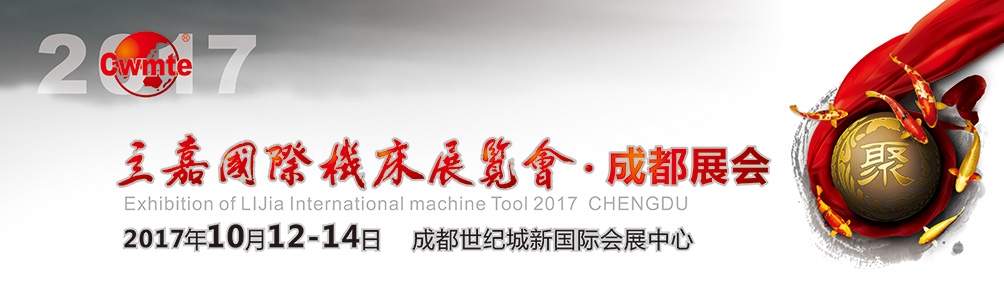 博覽會(huì)