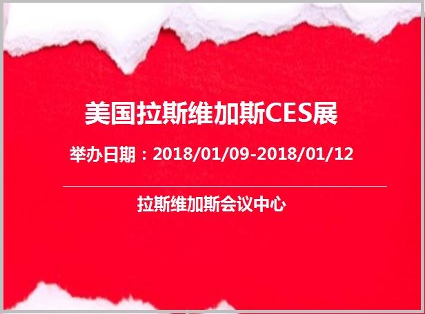 博覽會