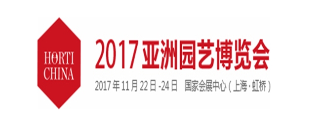 博覽會(huì)