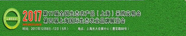 博覽會(huì)