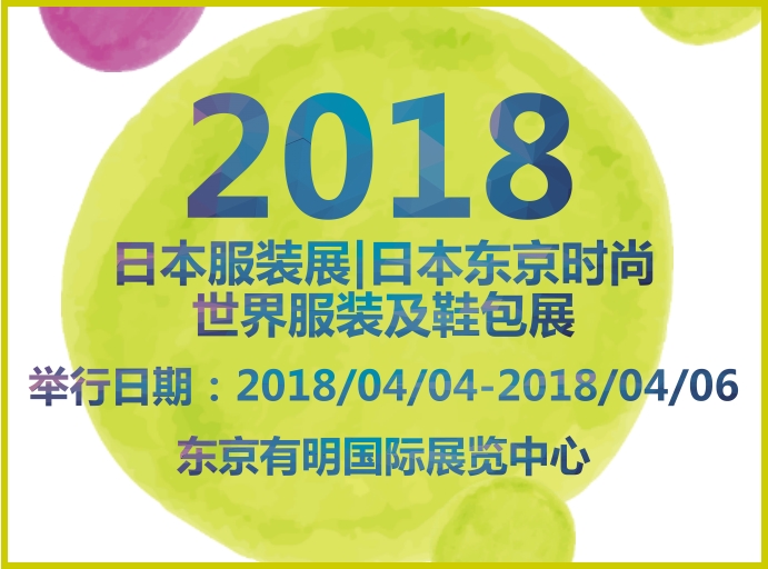 博覽會(huì)