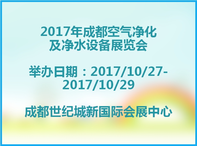博覽會(huì)