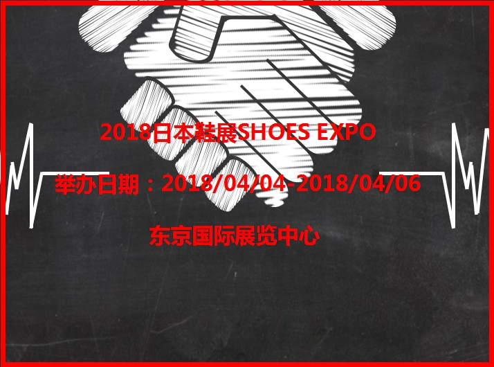 博覽會(huì)