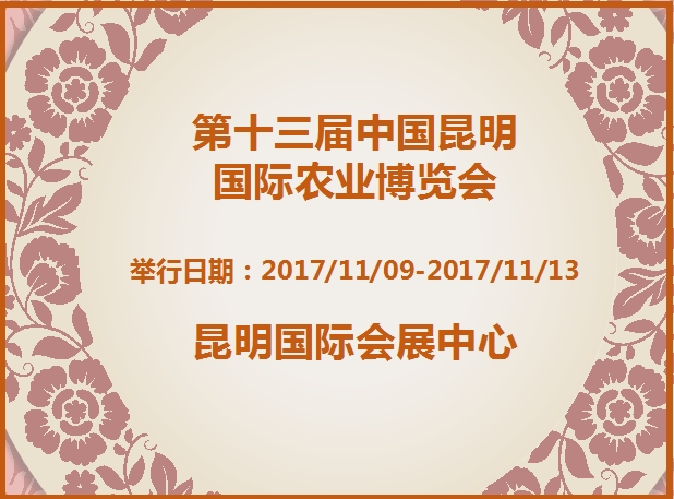 博覽會(huì)
