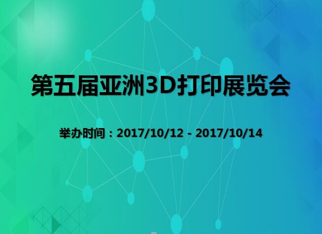 博覽會(huì)