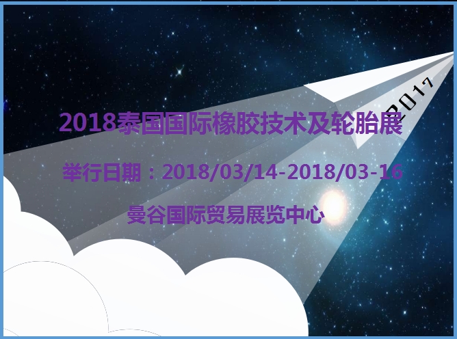 博覽會(huì)