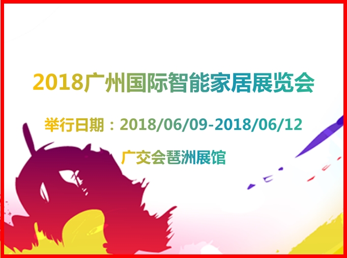 博覽會(huì)