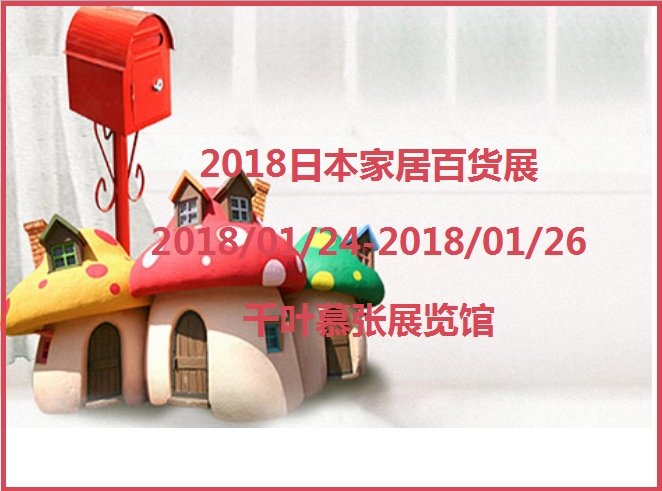 博覽會(huì)