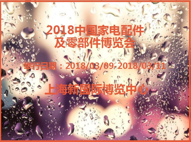 博覽會(huì)