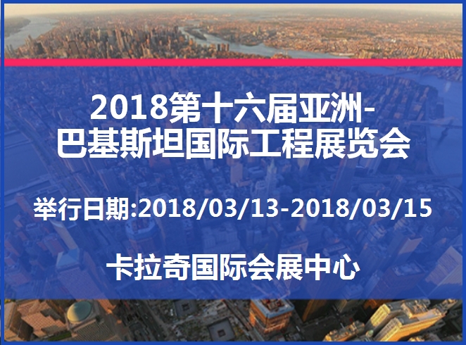 博覽會(huì)