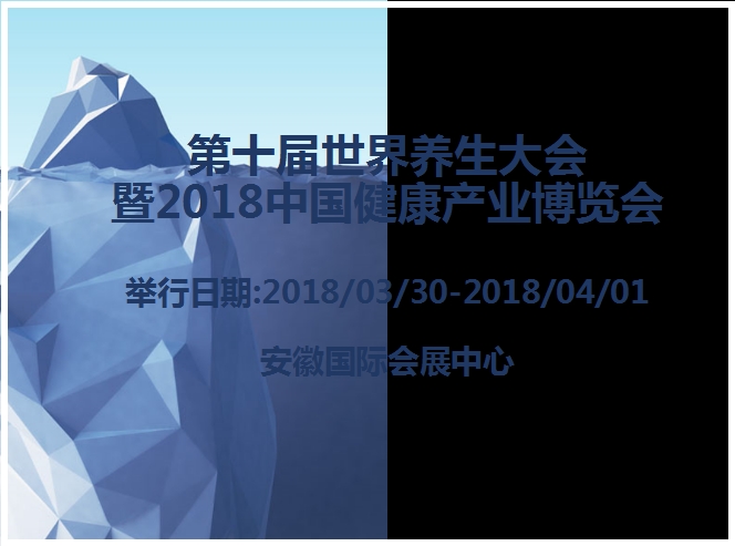 博覽會(huì)