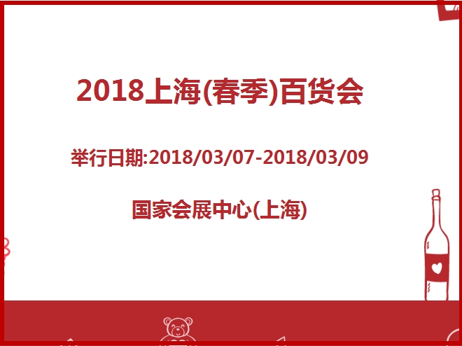 博覽會(huì)