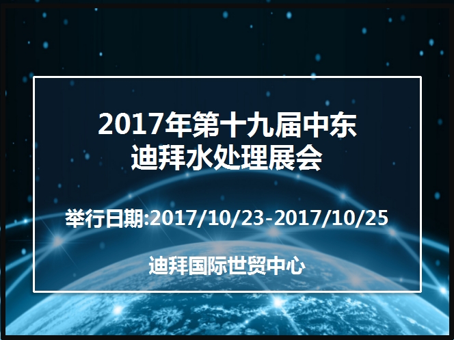 博覽會(huì)