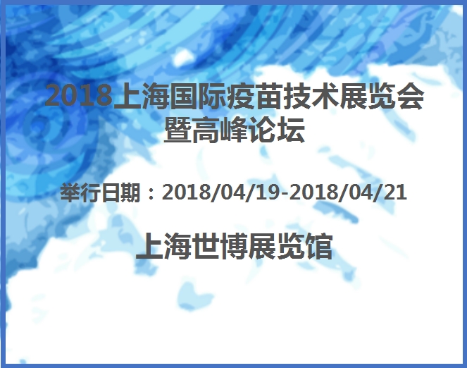 博覽會(huì)