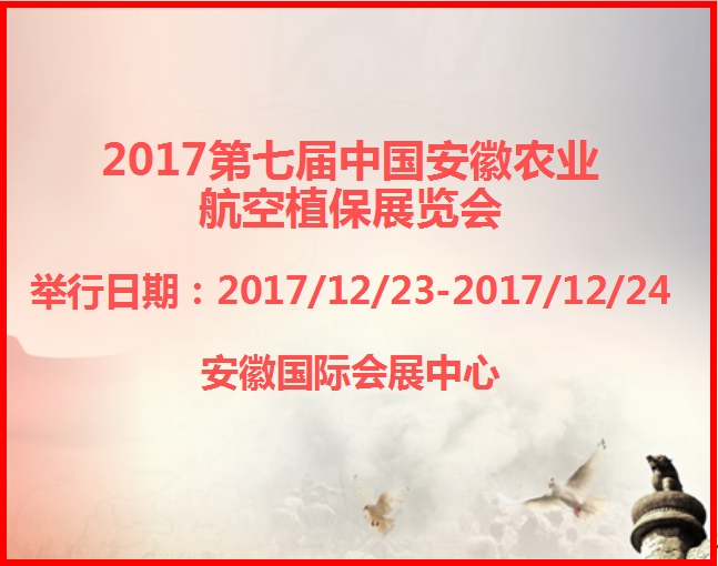博覽會(huì)