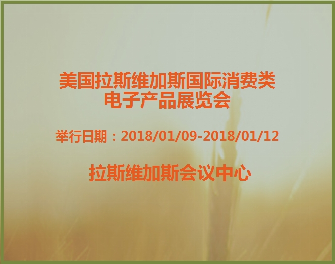 博覽會