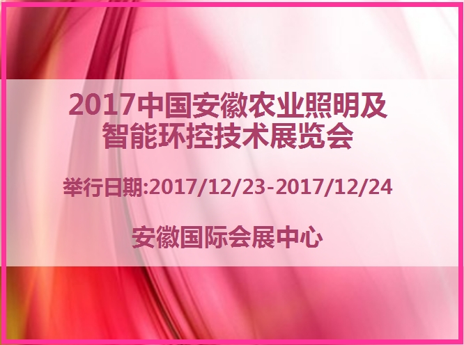 博覽會(huì)