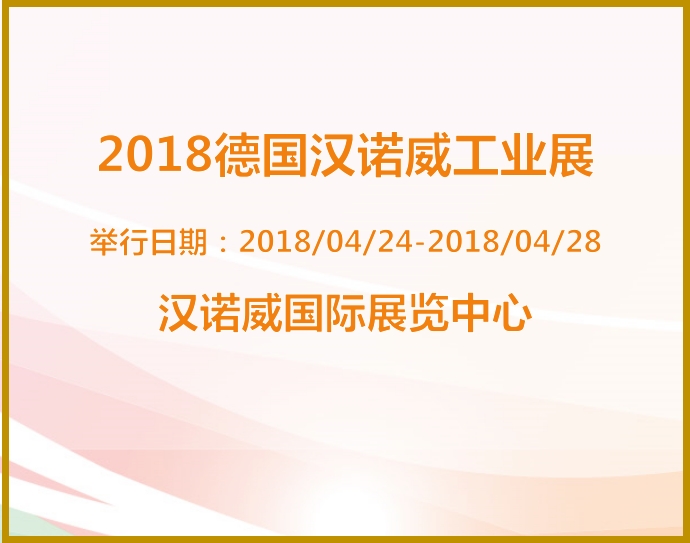 博覽會(huì)