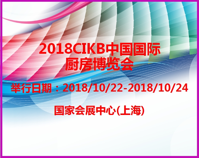 博覽會(huì)