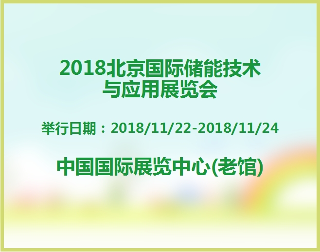 博覽會(huì)