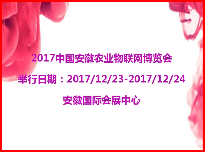 博覽會(huì)