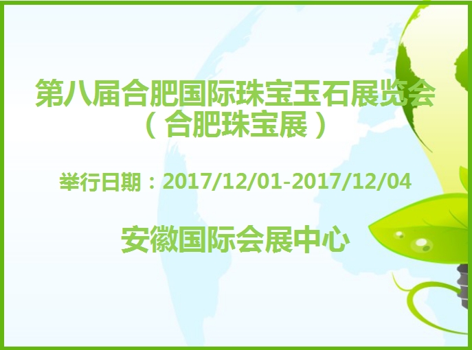 博覽會(huì)