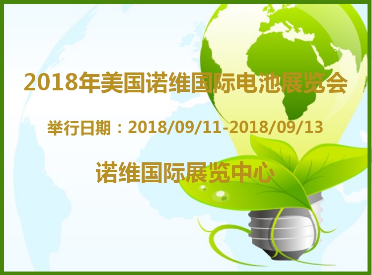 博覽會(huì)