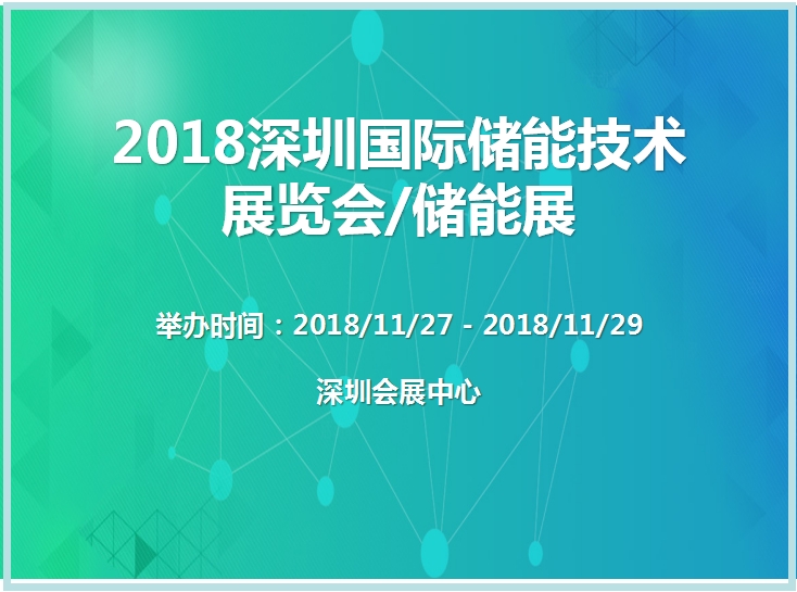 博覽會(huì)