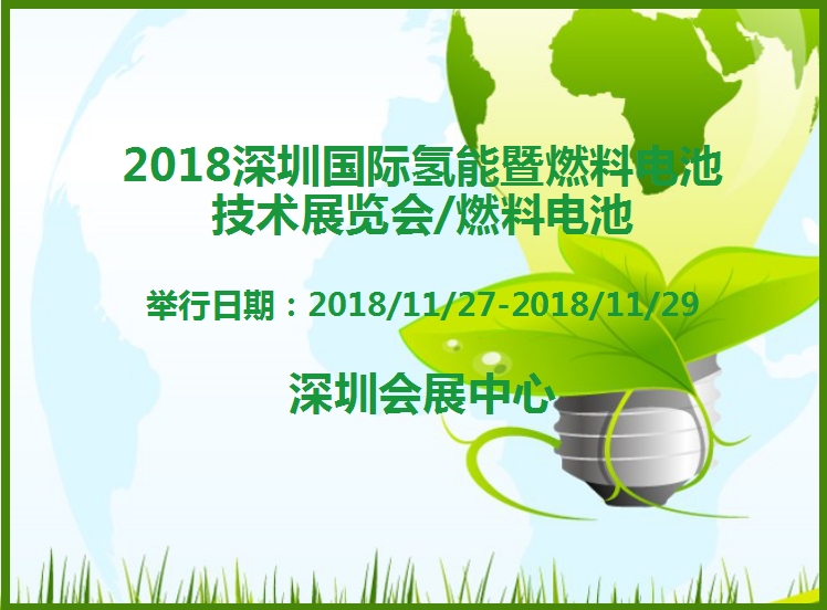 博覽會(huì)