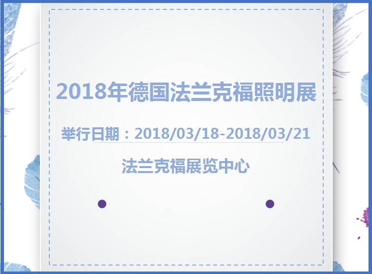 博覽會(huì)
