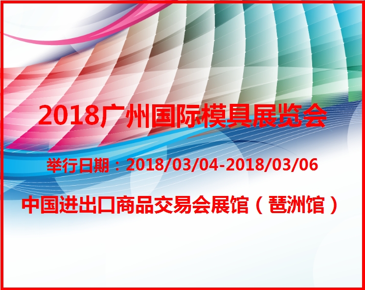 博覽會(huì)