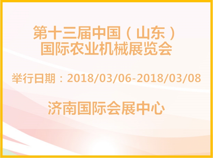博覽會(huì)
