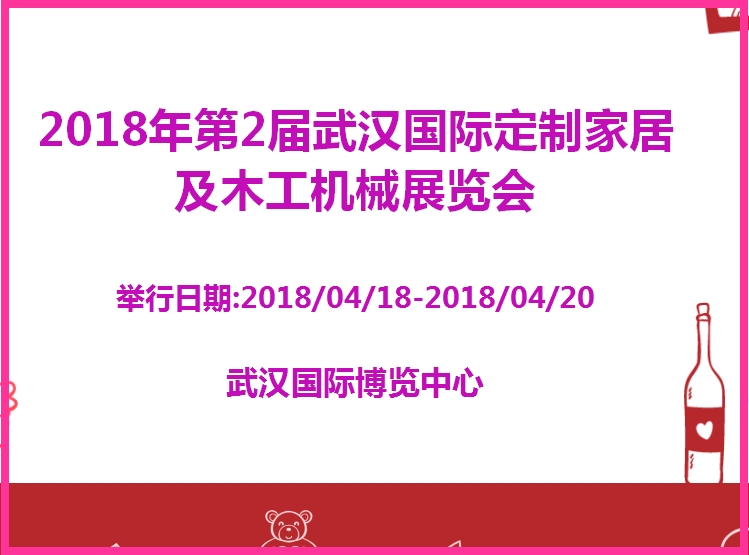 博覽會(huì)