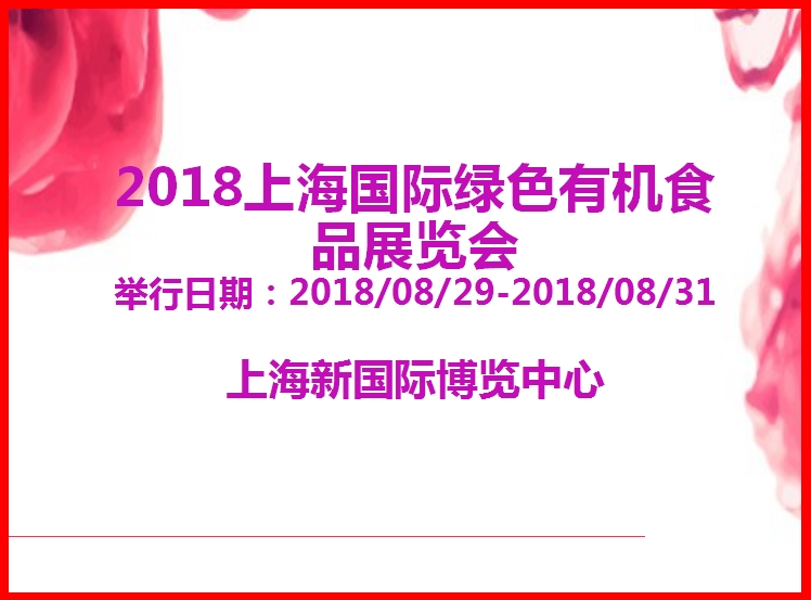 博覽會(huì)
