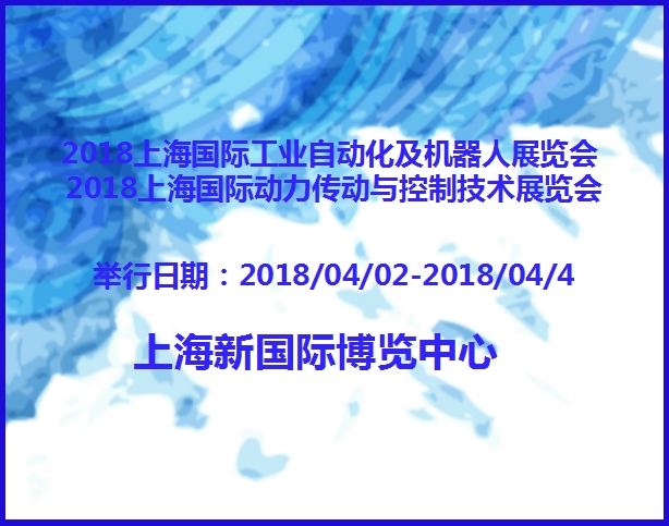 博覽會(huì)