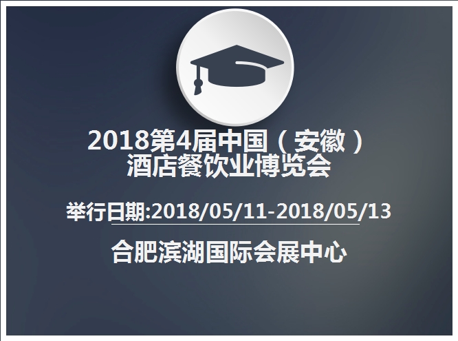 博覽會(huì)
