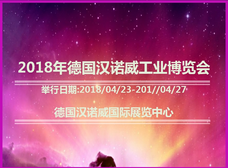 博覽會(huì)