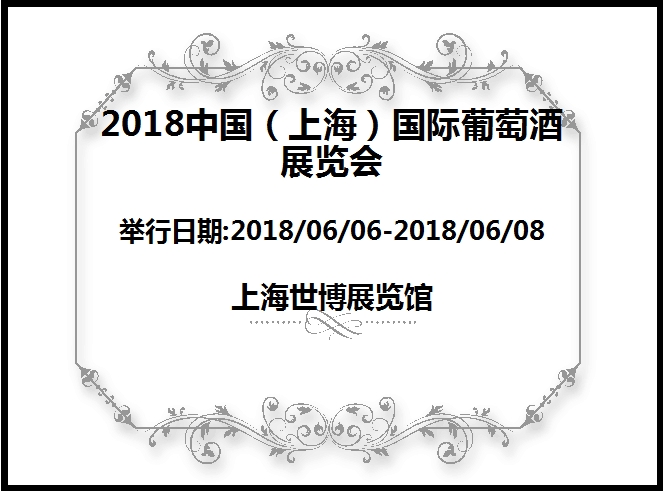 博覽會(huì)