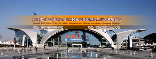 博覽會