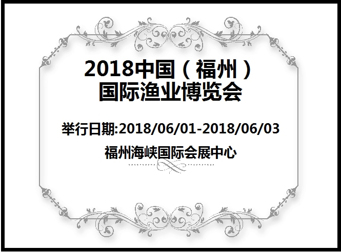 博覽會(huì)