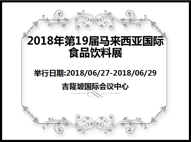 博覽會(huì)