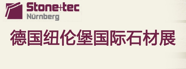 博覽會(huì)